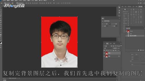 如何用PS进行修图