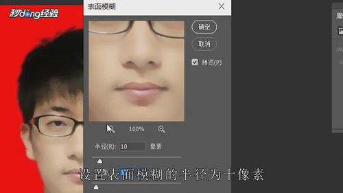 如何用PS进行修图