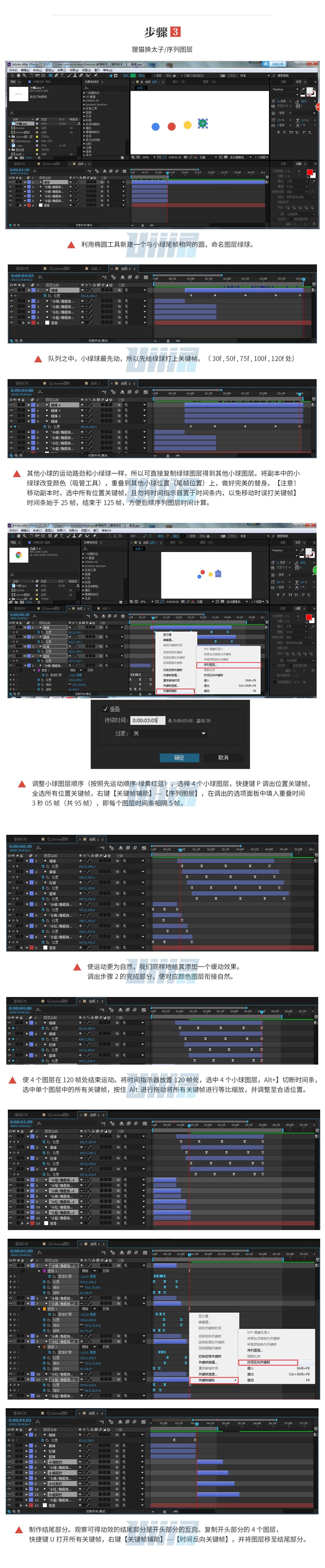 AI+AE教程！教你轻松获得一个Chrome动态LOGO