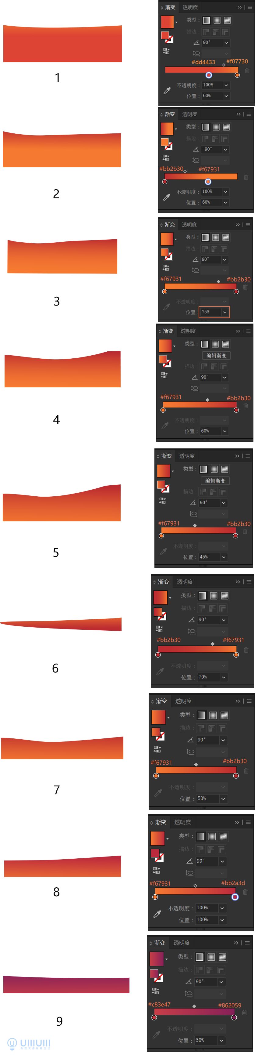 AI教程！噪点质感扁平沙漠场景插画