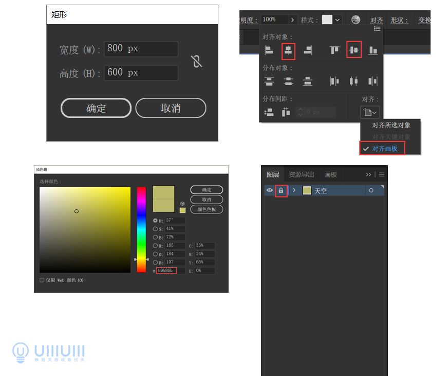 AI教程！噪点质感扁平沙漠场景插画