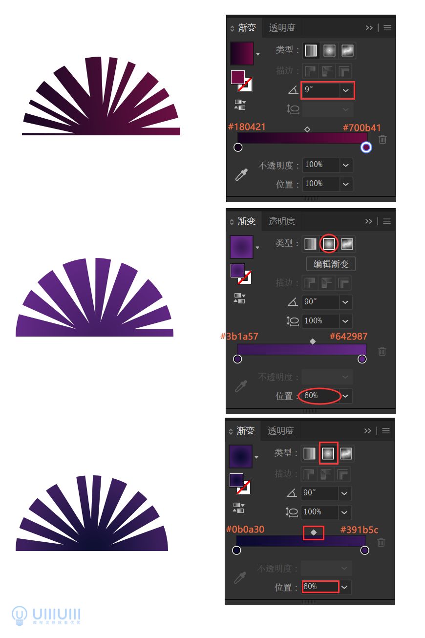 AI教程！噪点质感扁平沙漠场景插画