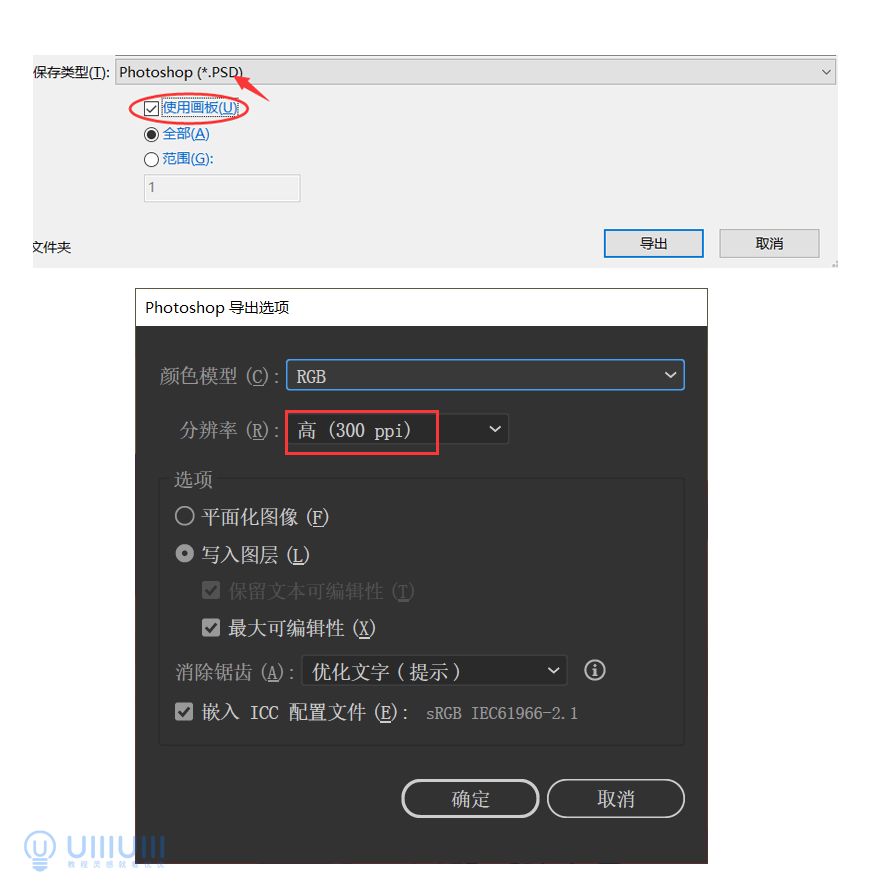 AI教程！噪点质感扁平沙漠场景插画
