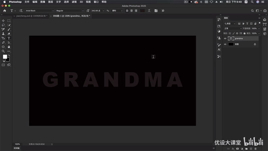 AI教程！教你制作复古美漫风文字效果