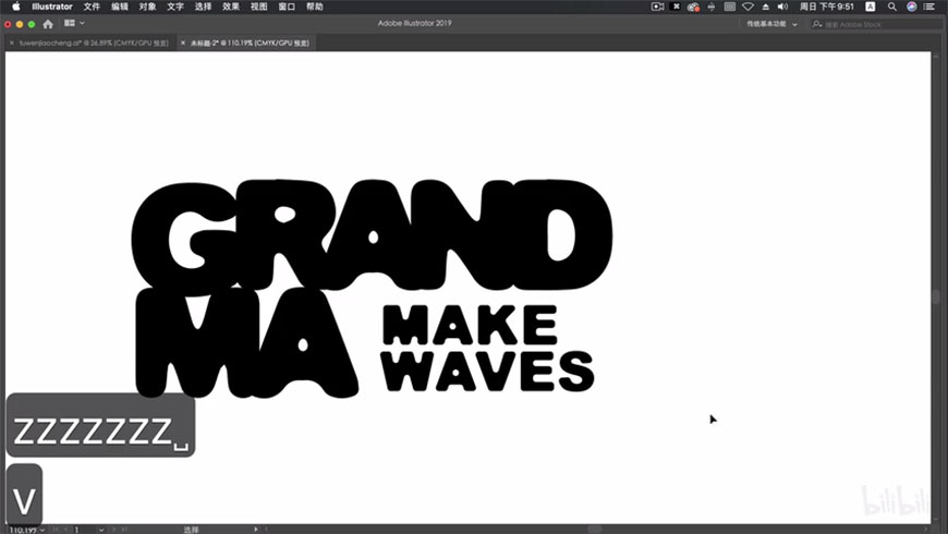 AI教程！教你制作复古美漫风文字效果