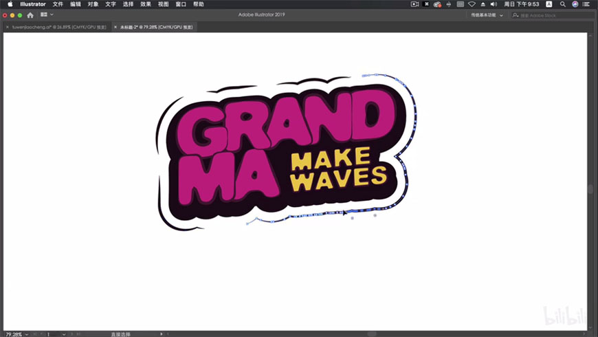 AI教程！教你制作复古美漫风文字效果