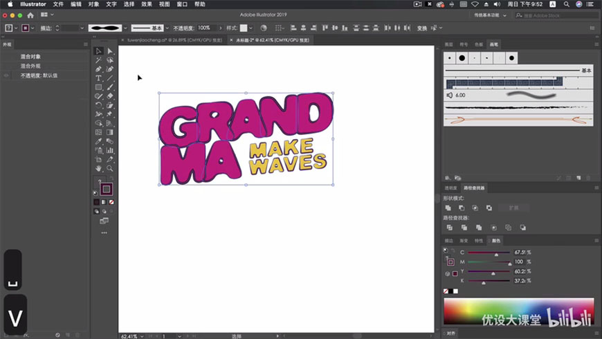 AI教程！教你制作复古美漫风文字效果