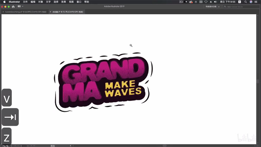 AI教程！教你制作复古美漫风文字效果