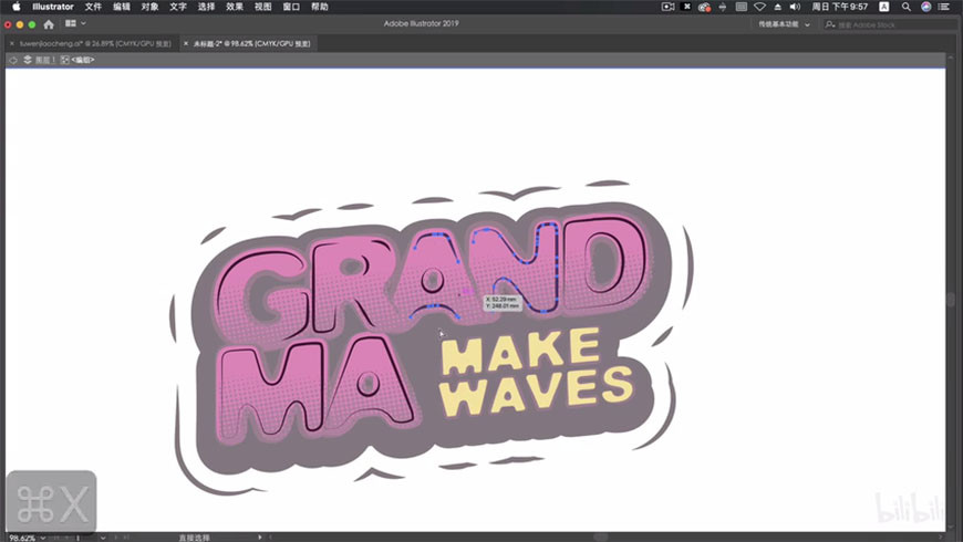 AI教程！教你制作复古美漫风文字效果