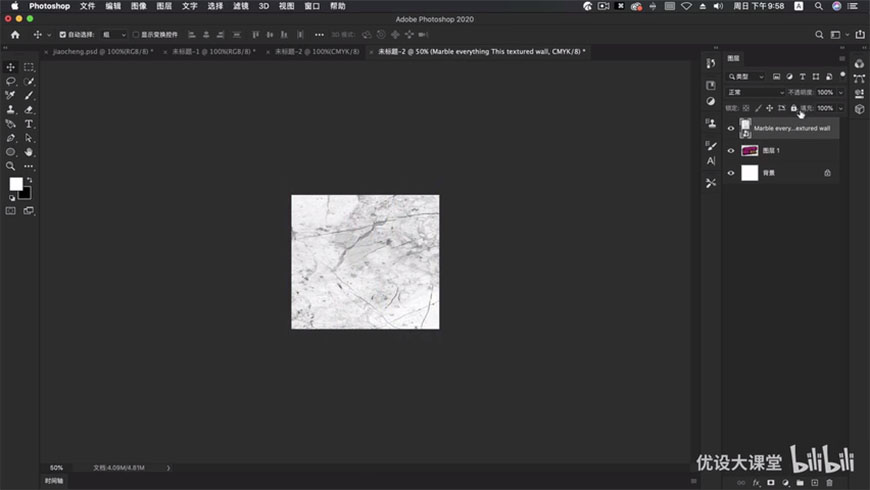 AI教程！教你制作复古美漫风文字效果