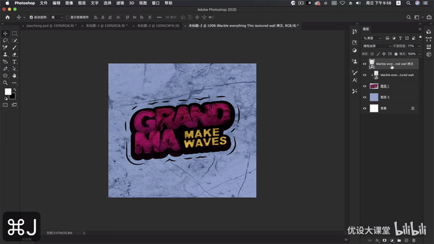 AI教程！教你制作复古美漫风文字效果