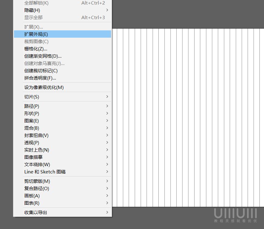 AI教程！手把手教你绘制像素风电车内部场景插画