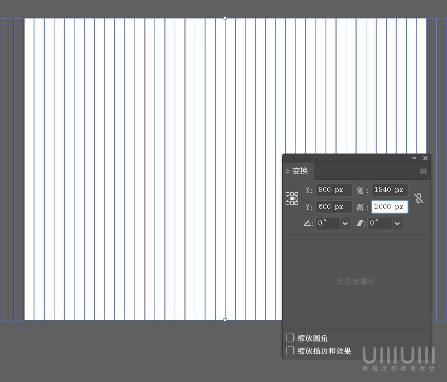 AI教程！手把手教你绘制像素风电车内部场景插画