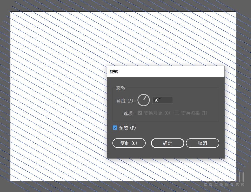AI教程！手把手教你绘制像素风电车内部场景插画
