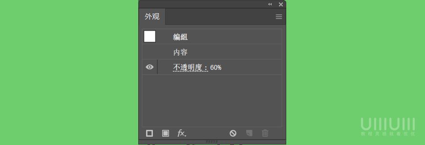 AI教程！手把手教你绘制像素风电车内部场景插画