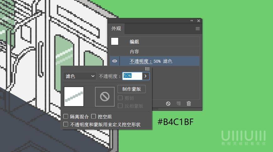 AI教程！手把手教你绘制像素风电车内部场景插画