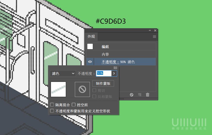 AI教程！手把手教你绘制像素风电车内部场景插画