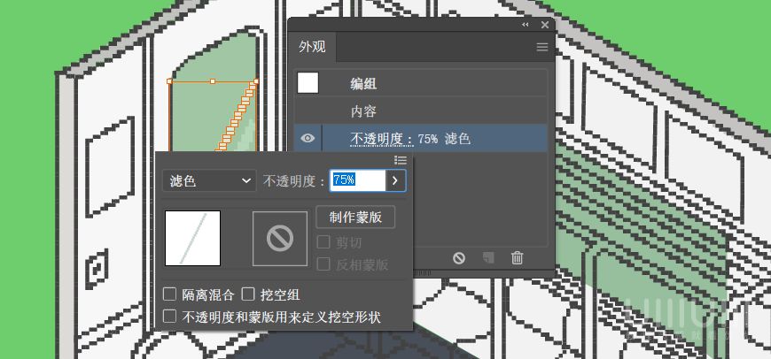AI教程！手把手教你绘制像素风电车内部场景插画
