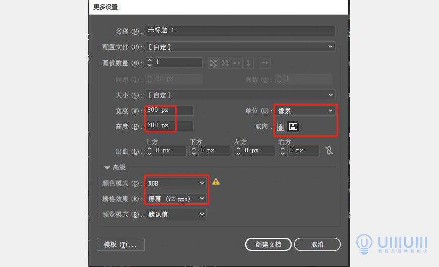 AI教程!扁平风格温馨场景插画