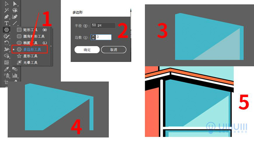 AI教程!扁平风格温馨场景插画