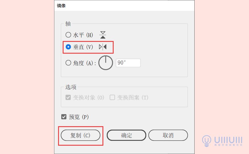 AI教程!教你绘制日系风格icon图标