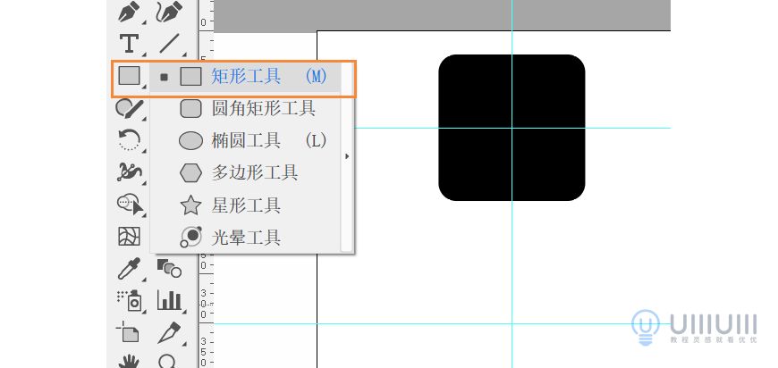 AI教程!教你绘制日系风格icon图标