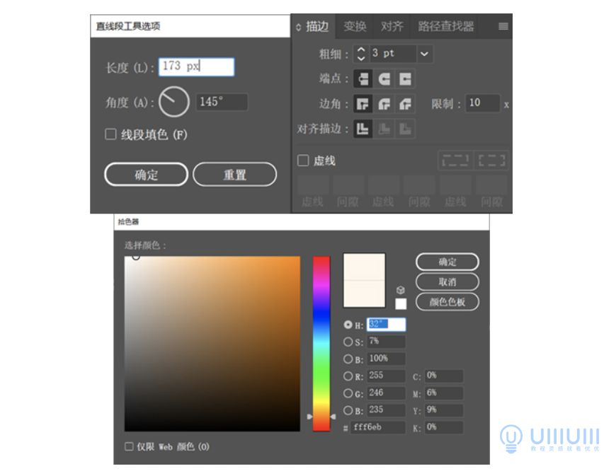 AI教程！扁平风格瑜伽少女场景插画