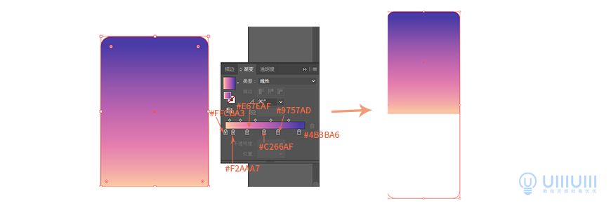 AI教程！扁平风格天气主题场景插画