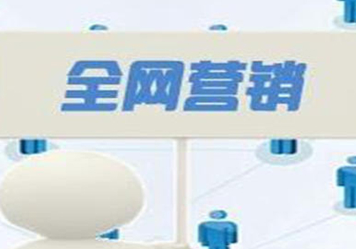 关键词排名