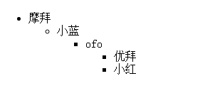 递归列表
