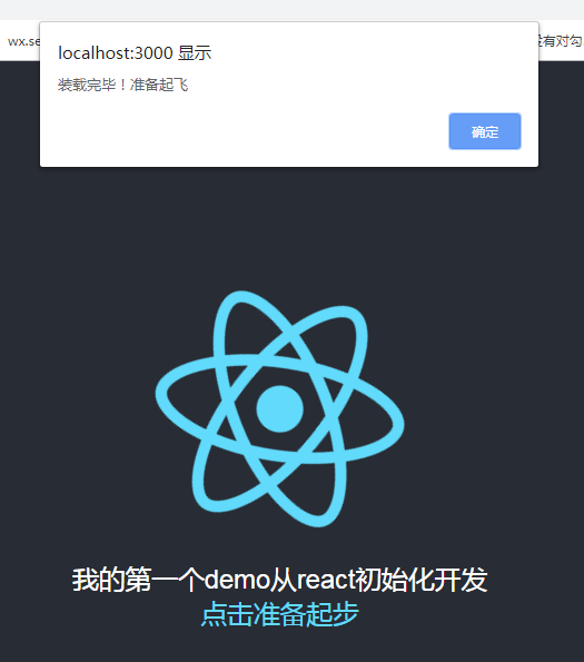 react.js从入门到精通（二）——变量的定义和初始化、事件的使用