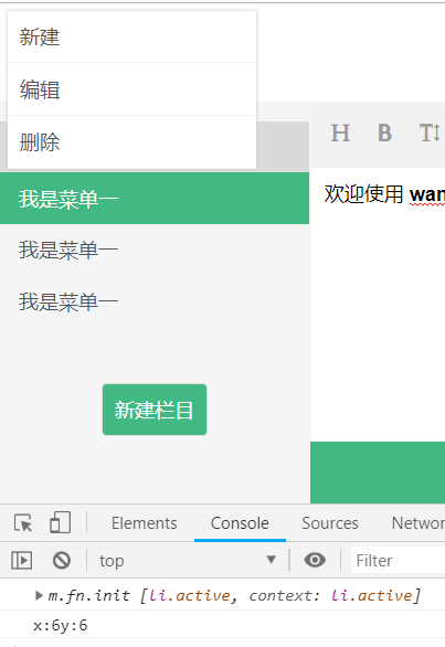 JavaScript 获取鼠标点击位置坐标