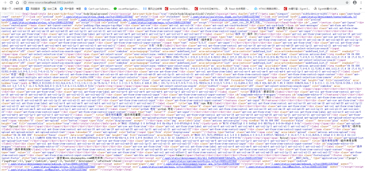 服务端渲染next.js+react+redux-persist持久化存储+ant环境下出现redux-persist failed to create sync storage无法创建同步存储