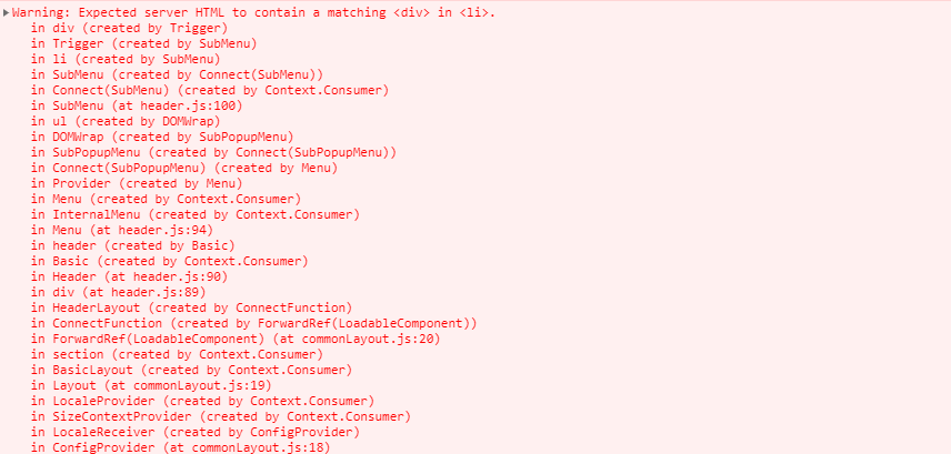 next.js出现Warning: Expected server HTML to contain a matching问题解决