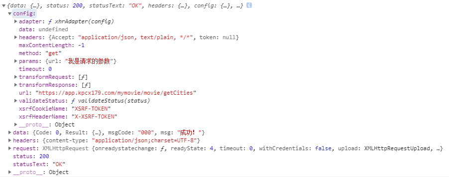 react.js从入门到精通(七)——数据交互