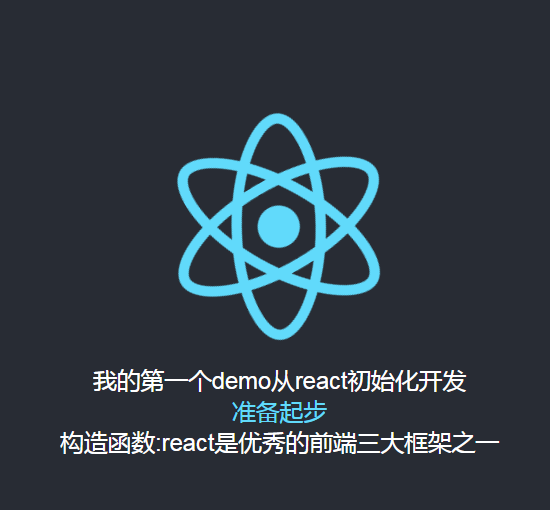 react.js从入门到精通（二）——变量的定义和初始化、事件的使用