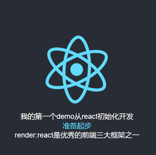 react.js从入门到精通（二）——变量的定义和初始化、事件的使用