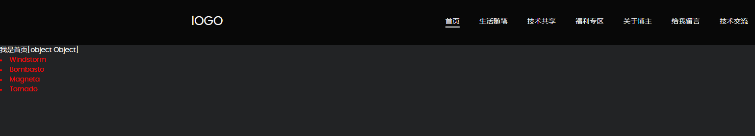 angular从入门到精通（六） — 数据定义展示与模板语法