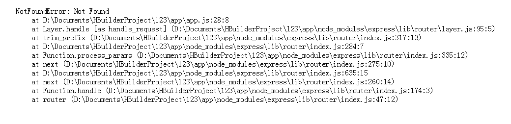 node开发Web服务器报错(二)之 NotFoundError: Not Found