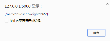 Node.js开发Web后台服务（七）之json数据工具库lodash