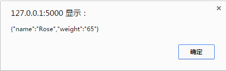 Node.js开发Web后台服务（七）之json数据工具库lodash