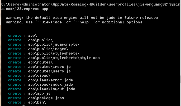 NodeJS+express创建初始化目录文件