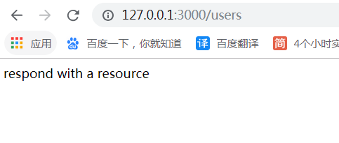 NodeJS+express创建初始化目录文件