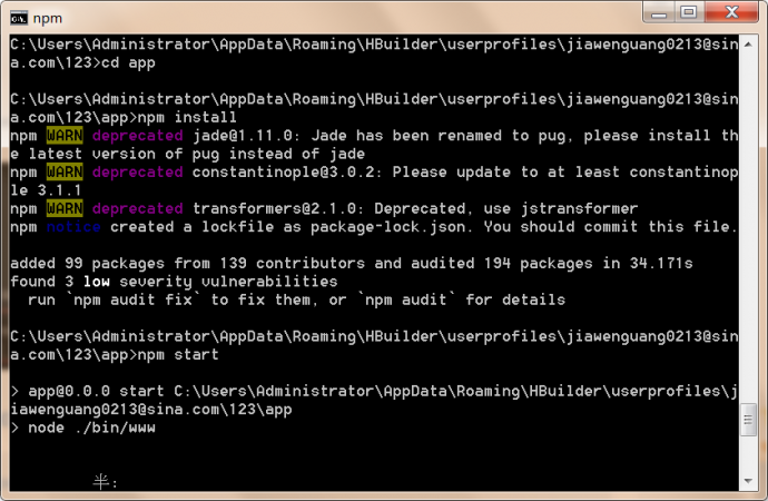 NodeJS+express创建初始化目录文件
