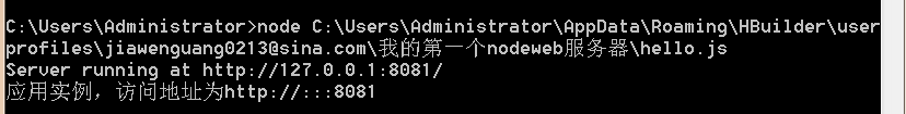 Node.js开发Web后台服务（四）之Express框架