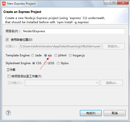 Node.js开发Web后台服务（四）之Express框架