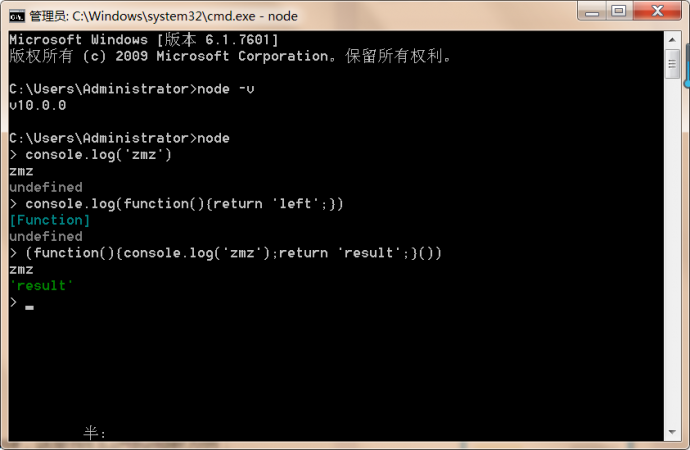 Node.js开发Web后台服务(一)之环境配置