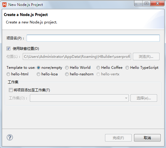 Node.js开发Web后台服务(一)之环境配置