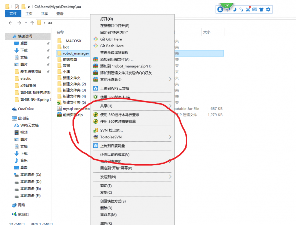 tortoiseSVN导出的项目没有.svn文件夹,tortoisesvn没有右侧选项,项目鼠标右键没有svn提交,更新