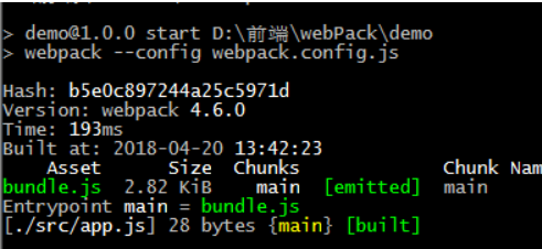 webPack配置教程(一步步操作)